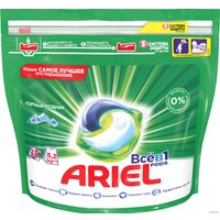 Капсулы для стирки Ariel Все в 1 Горный родник (35 шт)