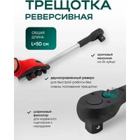 Набор головок слесарных RockForce RF-8211-9 (63995)