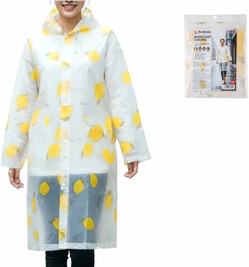 

Дождевик Perfecto Linea 28-145682