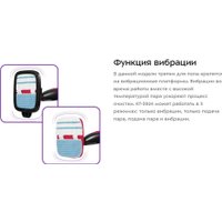 Паровая швабра Kitfort KT-3924