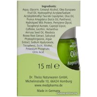Medipharma cosmetics Крем для век Olivenol Бальзам-уход (15 мл)