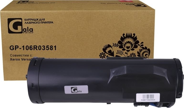 

Картридж Gala-print GP-106R03581 (аналог Xerox 106R03581)