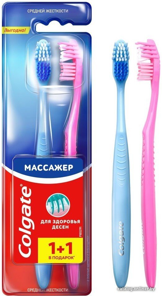 Набор зубных щеток Colgate Массажер 1+1