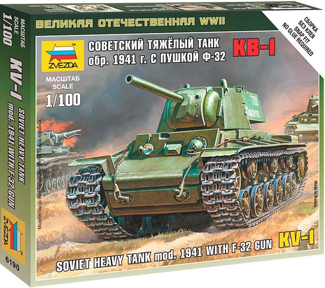 

Сборная модель Звезда Советский тяжелый танк "КВ-1" обр. 1941г.