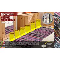 Коврик для ванной Vortex Вологодский 60x140 20052