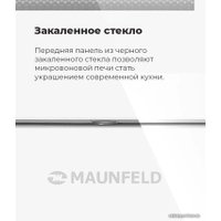 Микроволновая печь MAUNFELD MBMO.20.2PGW