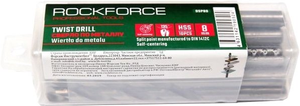 

Набор сверл RockForce RF-DSP60 (10 предметов)