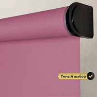 Рулонная электроштора НеоФьюжен Эден 200 220х200 правая (малиновый, черная фурнитура)