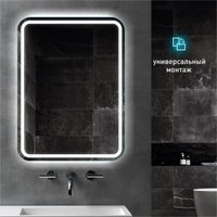  Алмаз-Люкс Зеркало Bissau 8060sh-6 80x60 в Гомеле