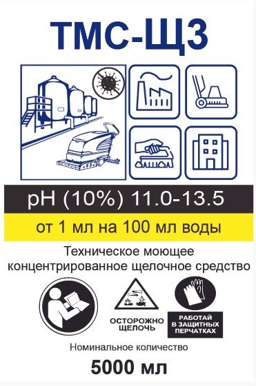 

Средство специальное Дилинс-М ТМС-Щ3 5000 мл