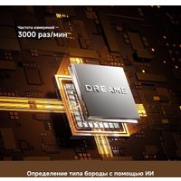 Электробритва Dreame S7 AS01A (черный)