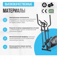 Эллиптический тренажер Oxygen Fitness Cadence EL
