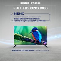 Телевизор CENTEK CT-8743 Smart