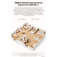 Робот-пылесос Dreame Robot Vacuum L10s Pro Gen 2 RLL42SDA (международная версия, белый)