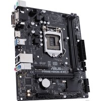 Материнская плата ASUS Prime H310M-R R2.0