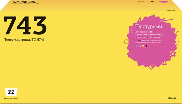 

Картридж T2 TC-H743 (аналог HP 307A (CE743A))