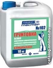 Акриловая грунтовка Тайфун Мастер №102 10 кг