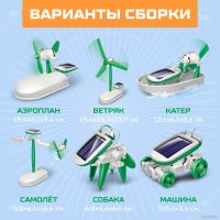 Трансформер Эврики Солнцебот 6 в 1 3638569