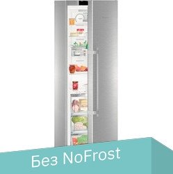 

Однокамерный холодильник Liebherr SKBes 4380 PremiumPlus BioFresh