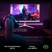 Игровой монитор Digma Overdrive 24P410F (белый)