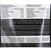 Протеин комплексный Pureprotein Fuze 4uze + BCAA (750г, сливочная карамель)