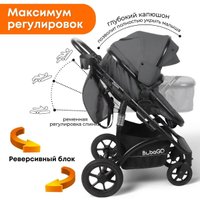 Универсальная коляска Bubago Zoom (3 в 1, темно-серый)