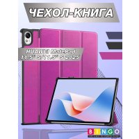 Чехол Bingo Tablet для Huawei MatePad 11.5 S/11.5 S 2025 (фиолетовый)