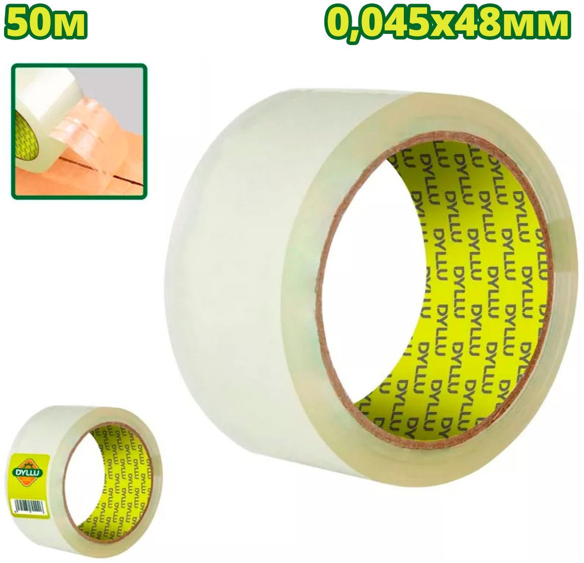 

Скотч Dyllu DTPN1H15 (50 м, суперпрозрачная)