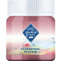 Гуашь Невская палитра Мастер-класс 17203004 (40 мл, 3004 радиантная красная)