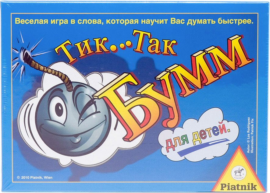 

Настольная игра Piatnik Тик Так Бумм для детей