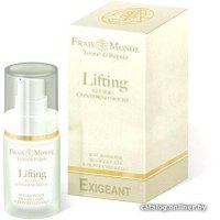 Frais Monde Крем для век Лифтинг-флюид (15 мл)