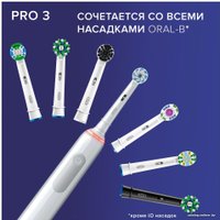 Комплект зубных щеток Oral-B Pro 3 3900 Duo Cross Action + Sensi White D505.523.3H