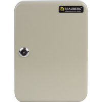 Ключница BRAUBERG 290338 (серый)