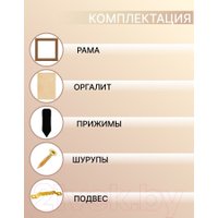 Фоторамка Декарт 50x50 8Л3502 (золото)