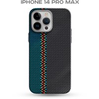 Чехол для телефона Luxo Пути сошлись J217 для Apple iPhone 14 Pro Max (хаки/бирюзовый)
