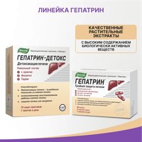 БАД Эвалар Гепатрин (60 таблеток)