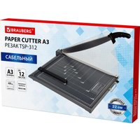 Сабельный резак BRAUBERG TSP-312 532986