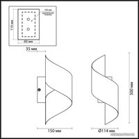 Бра Odeon Light Boccolo 3800/5WL