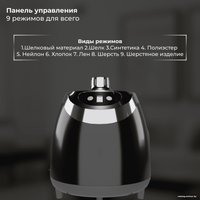 Отпариватель SATE MT-100 (черный)