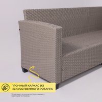 Набор садовой мебели AksHome Rosewood (серый)