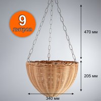 Кашпо Элетех 4845000012