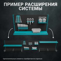 Держатель для пассатижей Kladenets 22.5х3.3 см