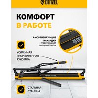 Ручной плиткорез Denzel 877018
