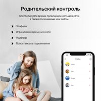 Wi-Fi роутер Mercusys MR62X