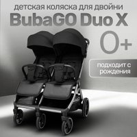 Коляска прогулочная «книга» Bubago Duo X BG 194-1 (черный)