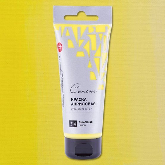 

Акриловые краски Невская палитра Сонет 28118214 (120 мл, лимонная 214)