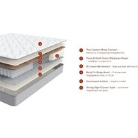 Матрас Beyosa Base Duo 140x200