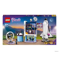 Конструктор LEGO Friends 41713 Космическая академия Оливии