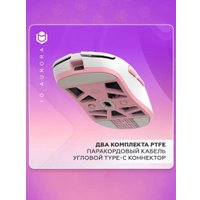 Игровой набор IO by Red Square Rose Gold (мышь, клавиатура, коврик, наушники)