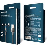 Кабель Rexant 18-7076